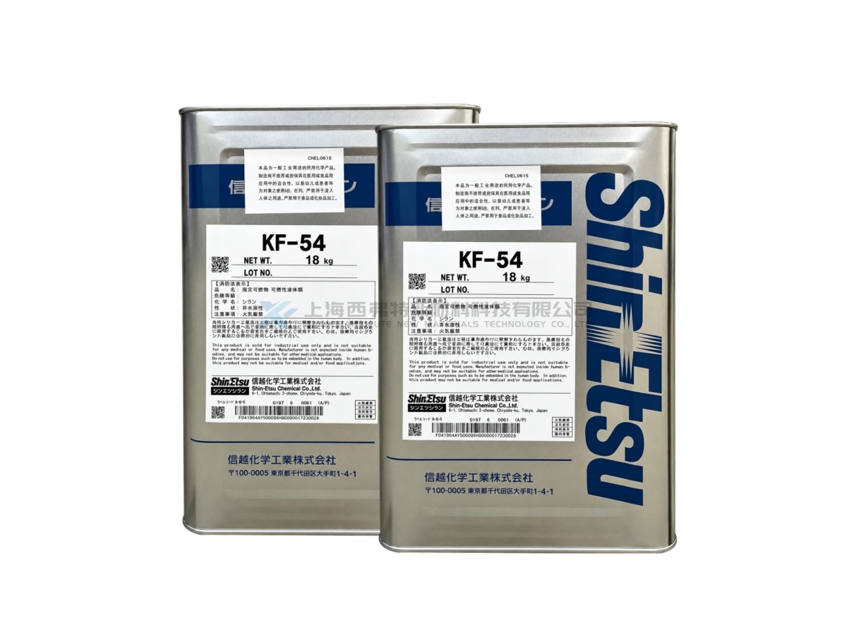 Shin-Etsu KF-54 Methyl Phenyl Silicone Fluid
