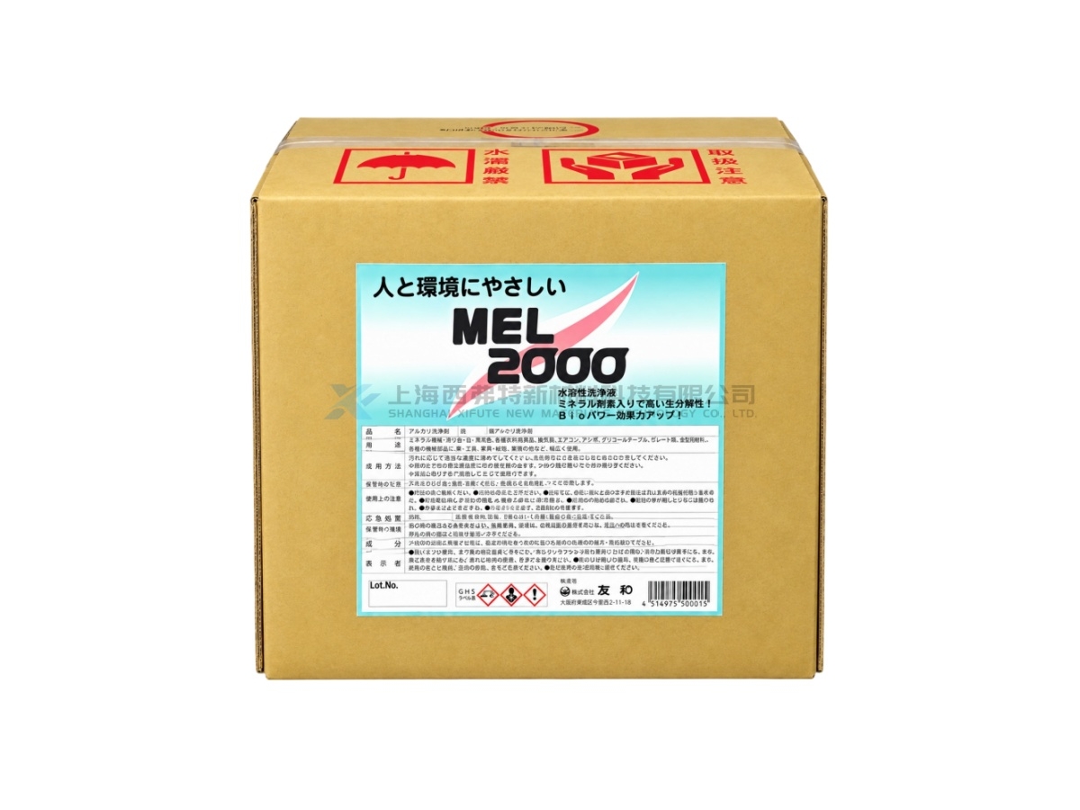 YUWA MEL-2000 Heavy-Duty Alkaline Degreasing Cleaner