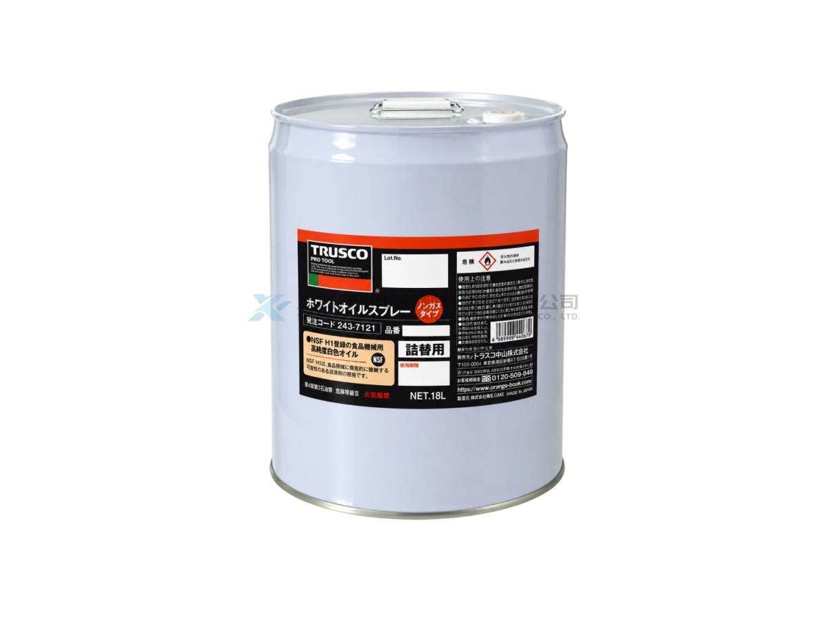 TRUSCO Alpha White Oil Industrial White Oil Lubricant Spray