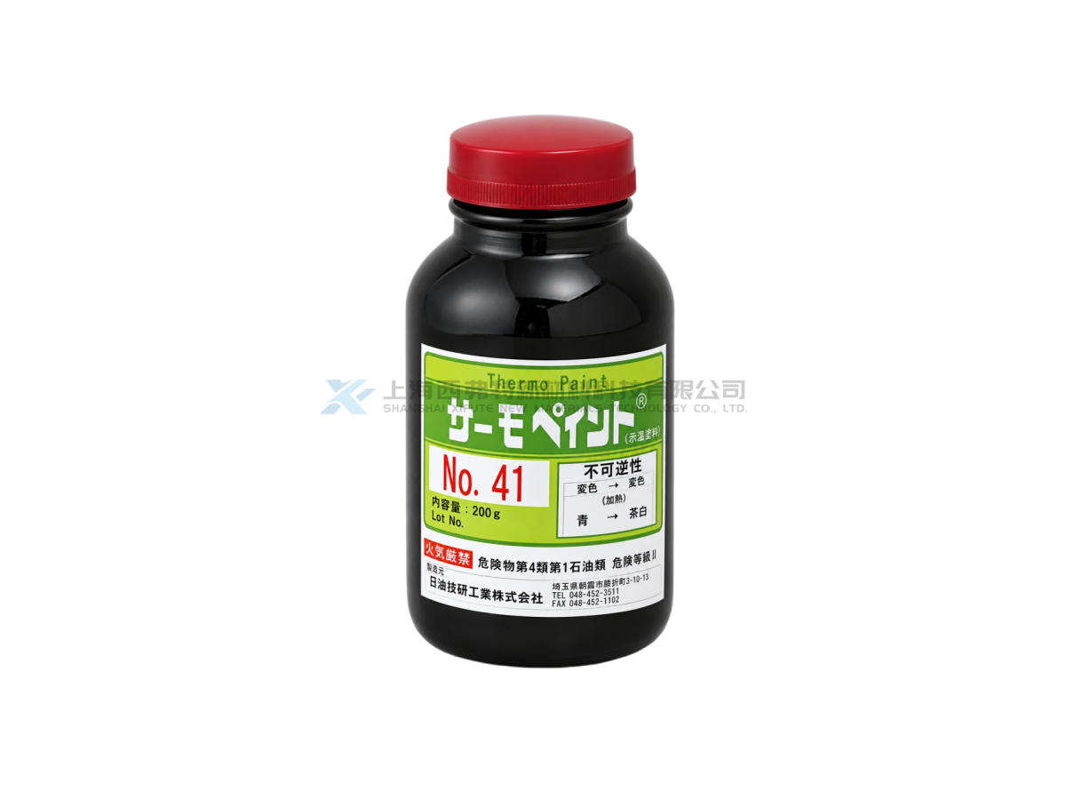 Nigk Corporation Thermo Paint No.41 Temperature-Monitoring Paint