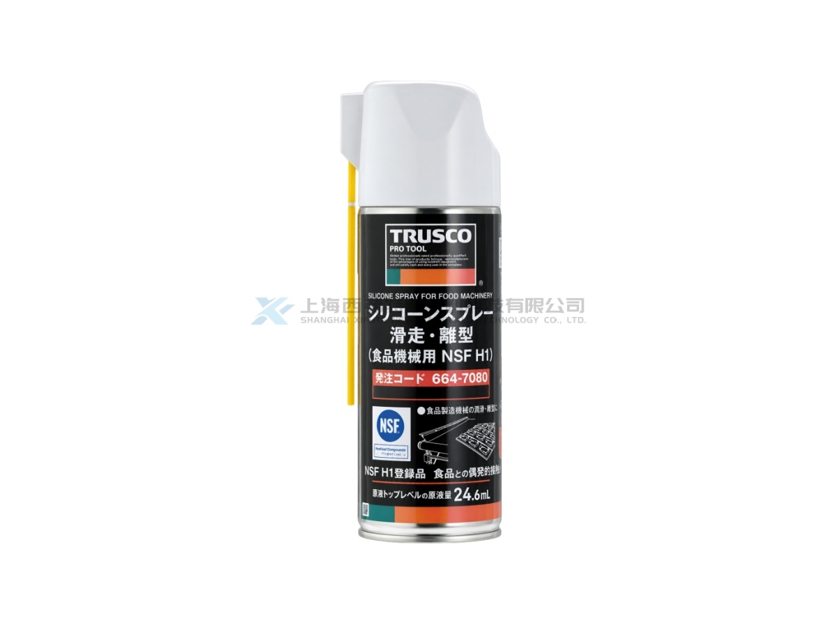 TRUSCO NSF H1 Food Machinery Silicone Lubricant Spray