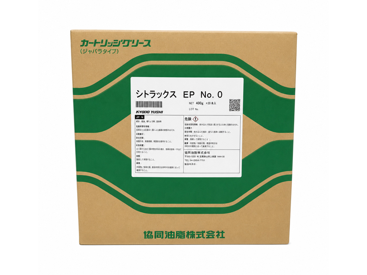 CITRAX EP No.0