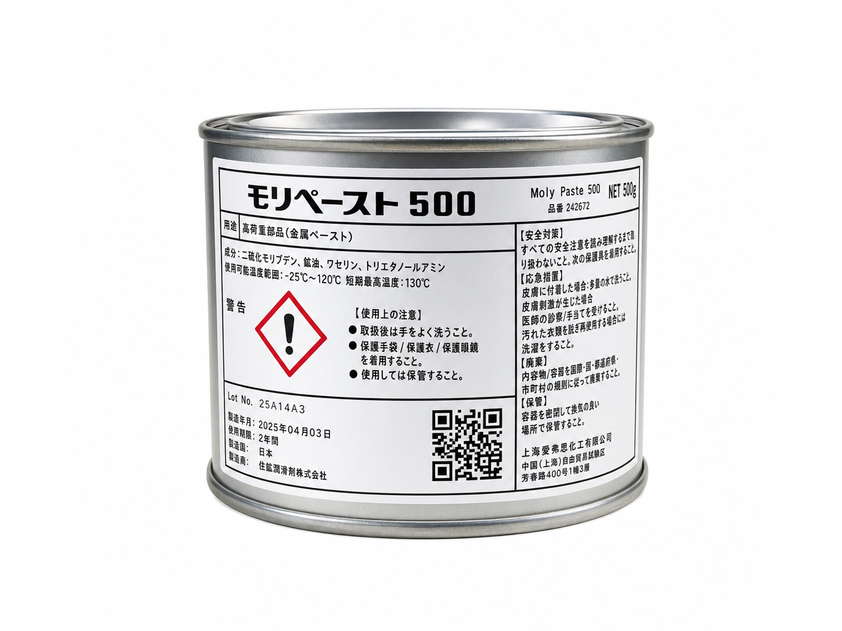 Sumico Moly Paste 500
