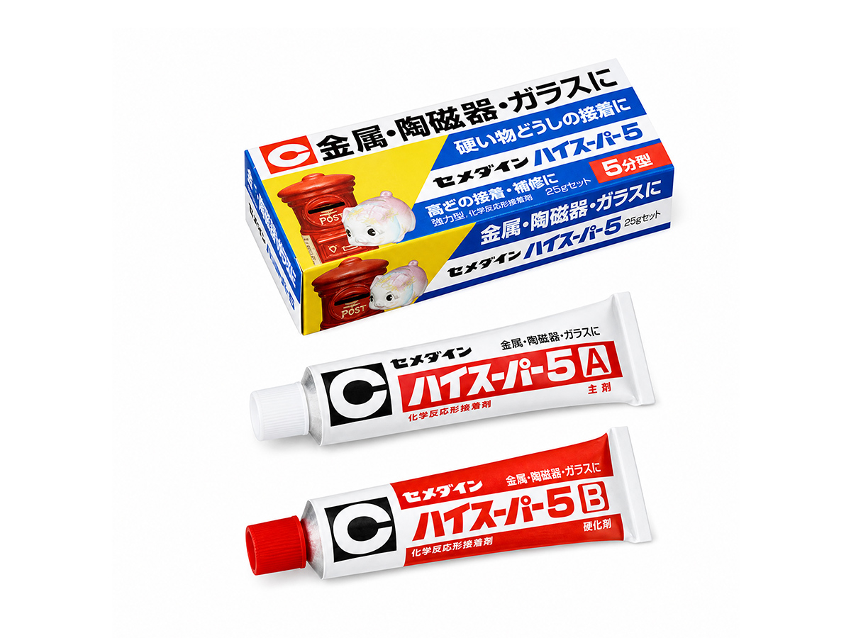 High Super 5 CA-185