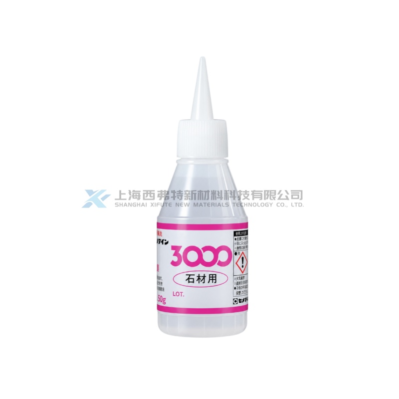 CEMEDINE 3000 Seikizaiyou Teinen