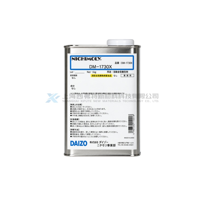 NICHIMOLY DM-1730X