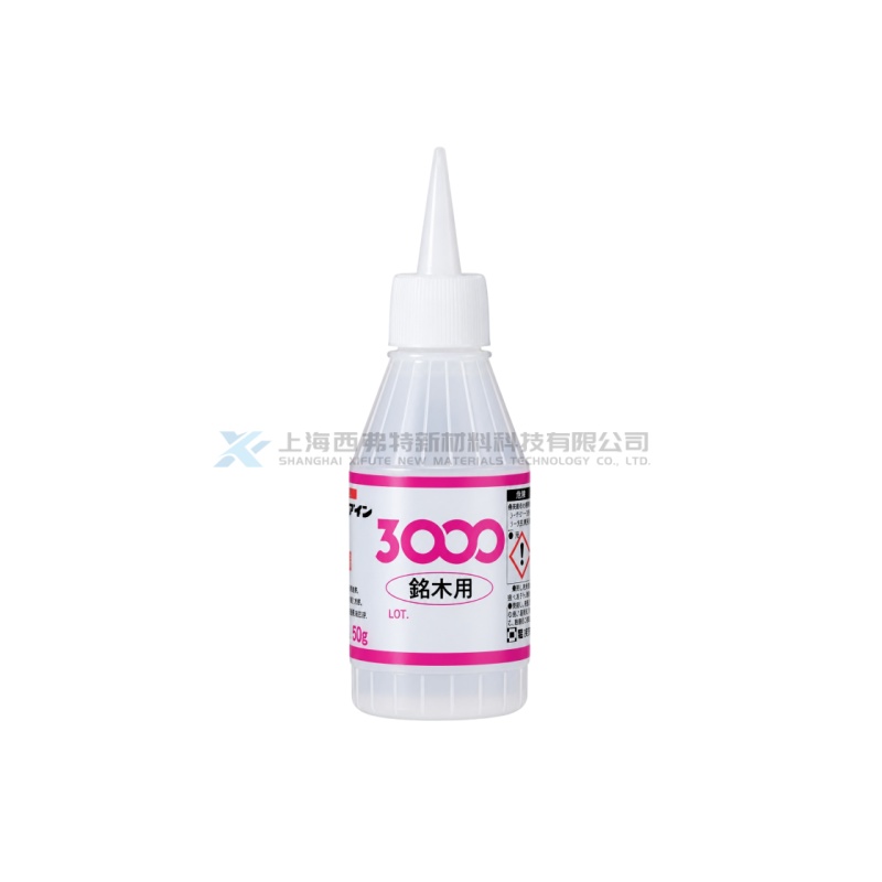 CEMEDINE 3000 Meibokuyou