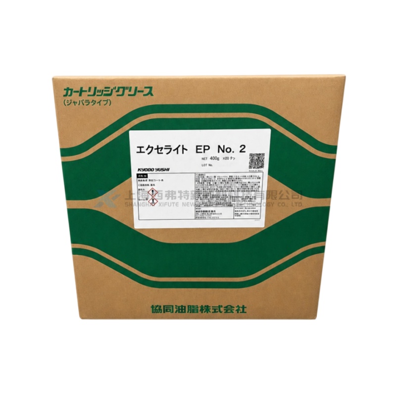 Excelite EP
