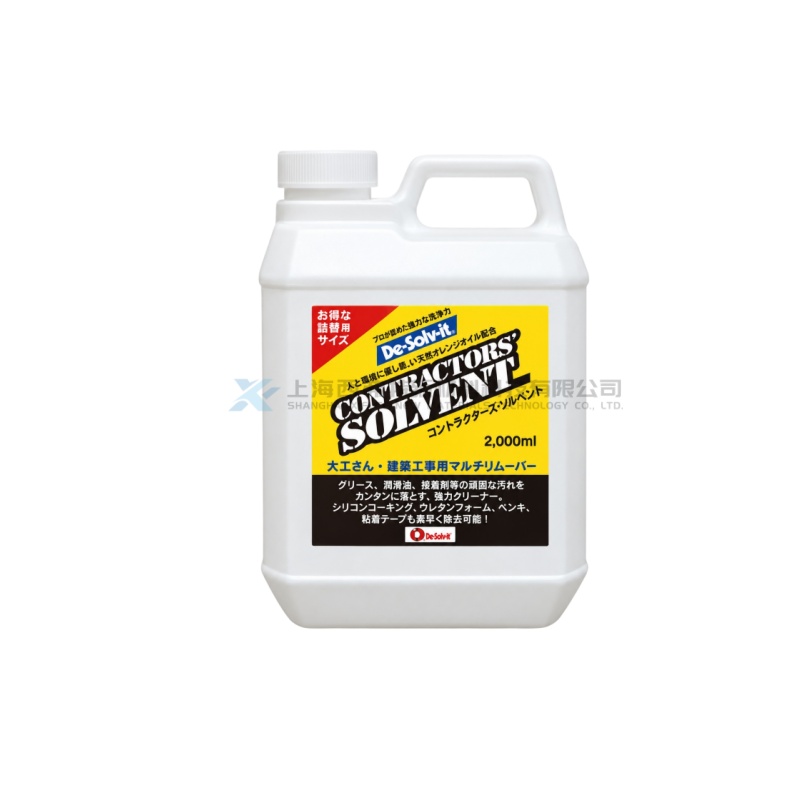 DOICHI Contractor’s Solvent Natural Orange Oil Multi-Purpose Adhesive, Sealant & Heavy-Duty Remover