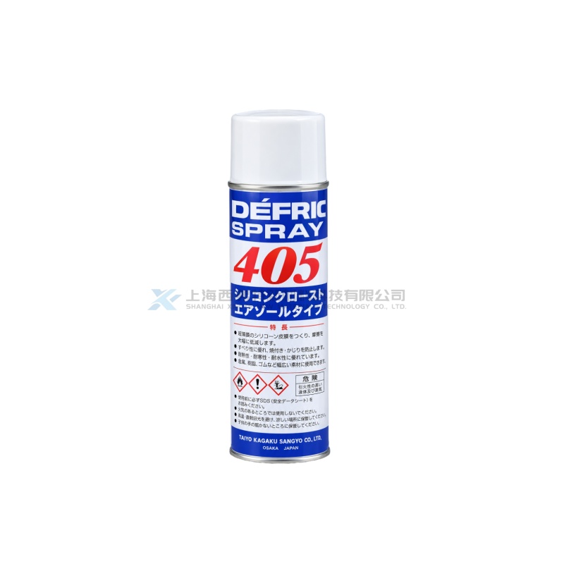 DEFRIC SPRAY 405 Molybdenum Disulfide Aerosol Solid Lubricant Coating
