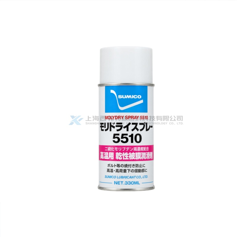 SUMICO Molydry Spray 5510 Molybdenum Disulfide Dry Lubricant Spray