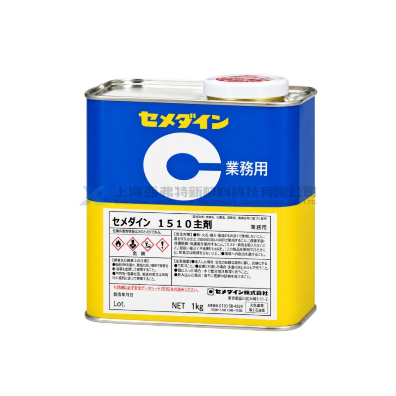 CEMEDINE 1510 Two-Component Epoxy Adhesive (Base Resin)