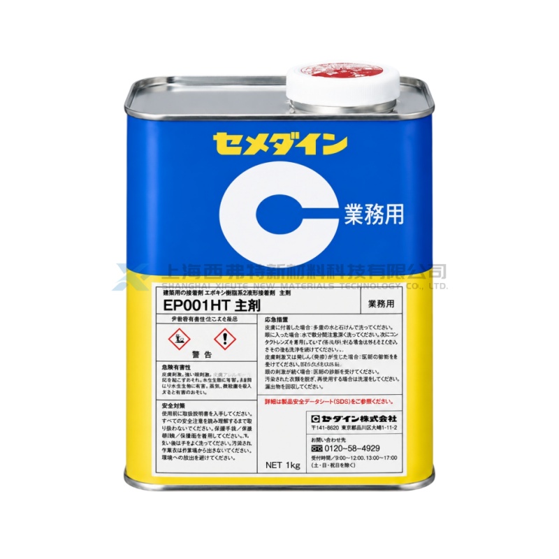 CEMEDINE EP001HT High-Viscosity Flexible Epoxy-Modified Silicone Adhesive