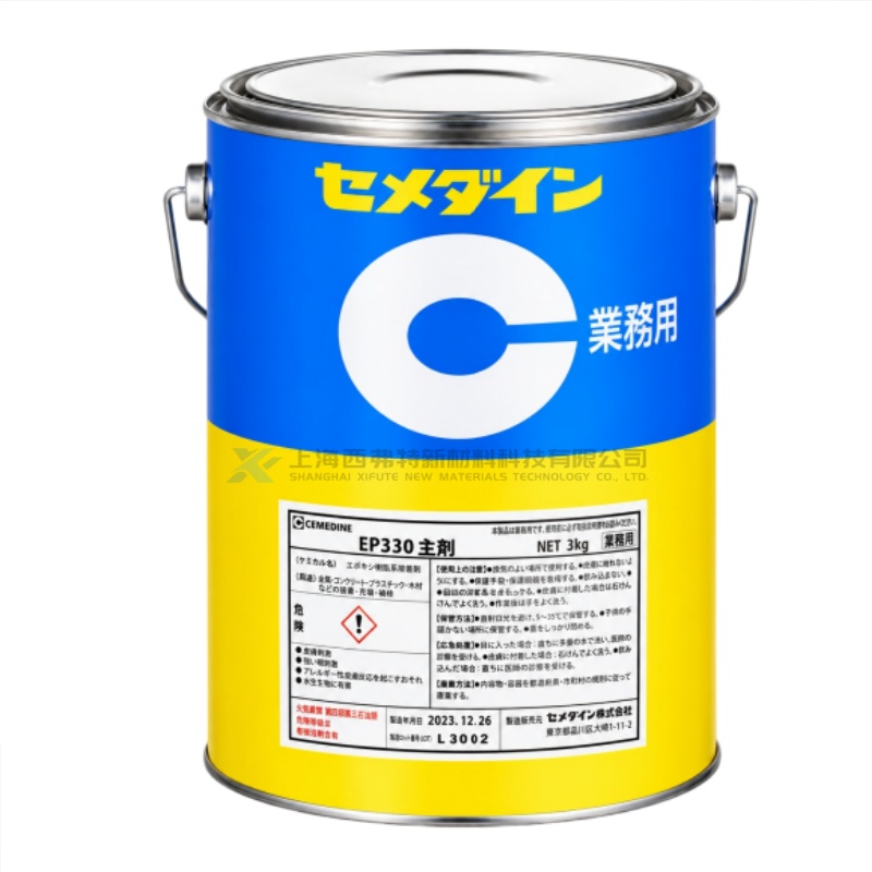 CEMEDINE EP330 Two-Part Mixed Type Epoxy Adhesive