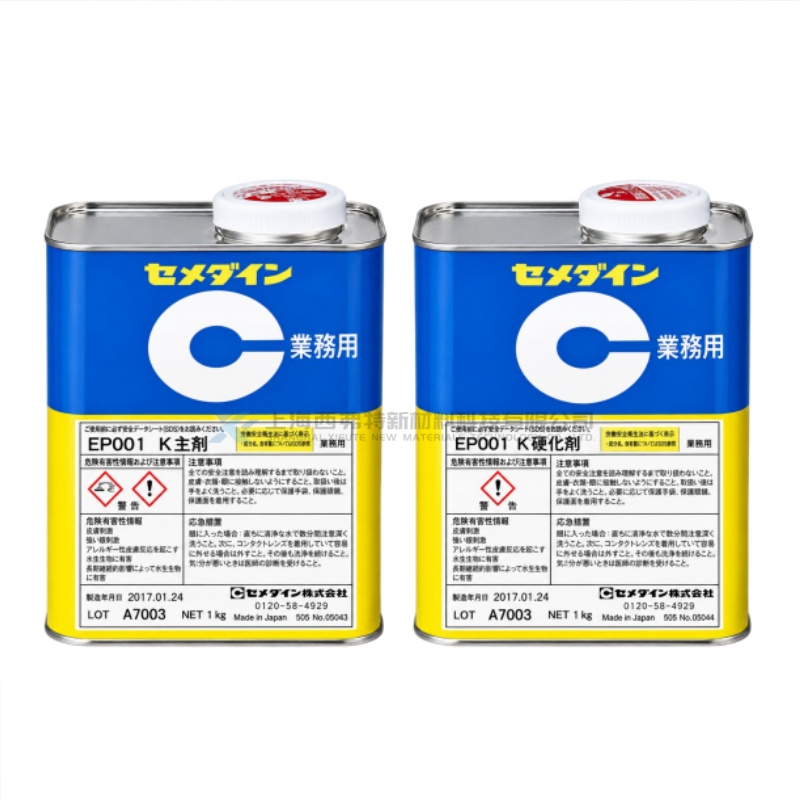 CEMEDINE EP001K Elastic Epoxy Adhesive