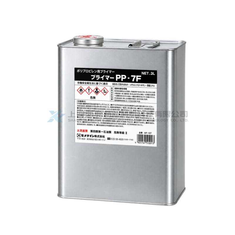 CEMEDINE Primer PP7F Primer for Polypropylene (PP)