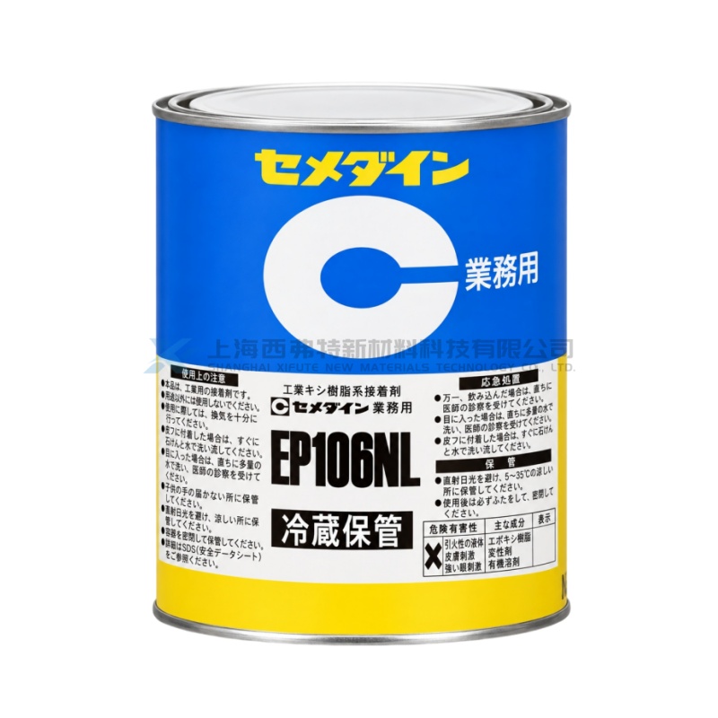 CEMEDINE EP106NL One-Part Heat-Curing Low-Viscosity Epoxy Adhesive