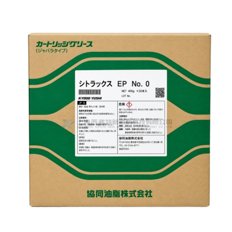 CITRAX EP No.0
