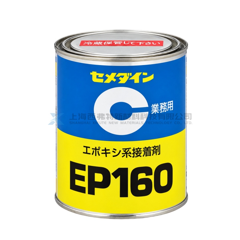CEMEDINE EP160 One-Part Heat-Curing Heat-Resistant Epoxy Adhesive