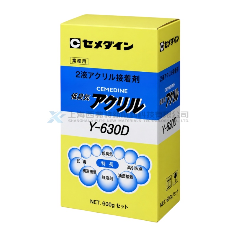 CEMEDINE Y630D Metal Lock High-Strength High-Heat-Resistance Second-Generation Acrylic Structural Adhesive