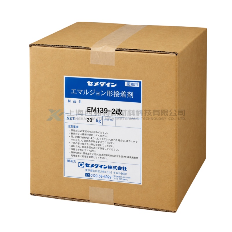 CEMEDINE EM139-2 Modified Water-Based Vinyl Acetate Emulsion Adhesive for Paper Tubes