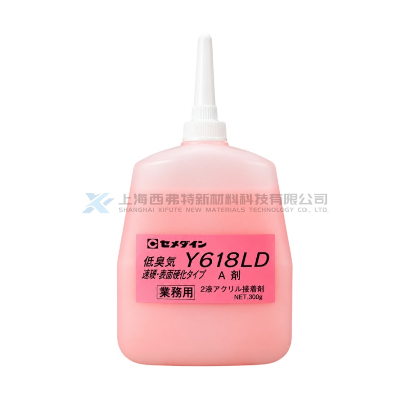 CEMEDINE Y618LD Metal Lock Flexible Low-Distortion Second-Generation Acrylic Structural Adhesive