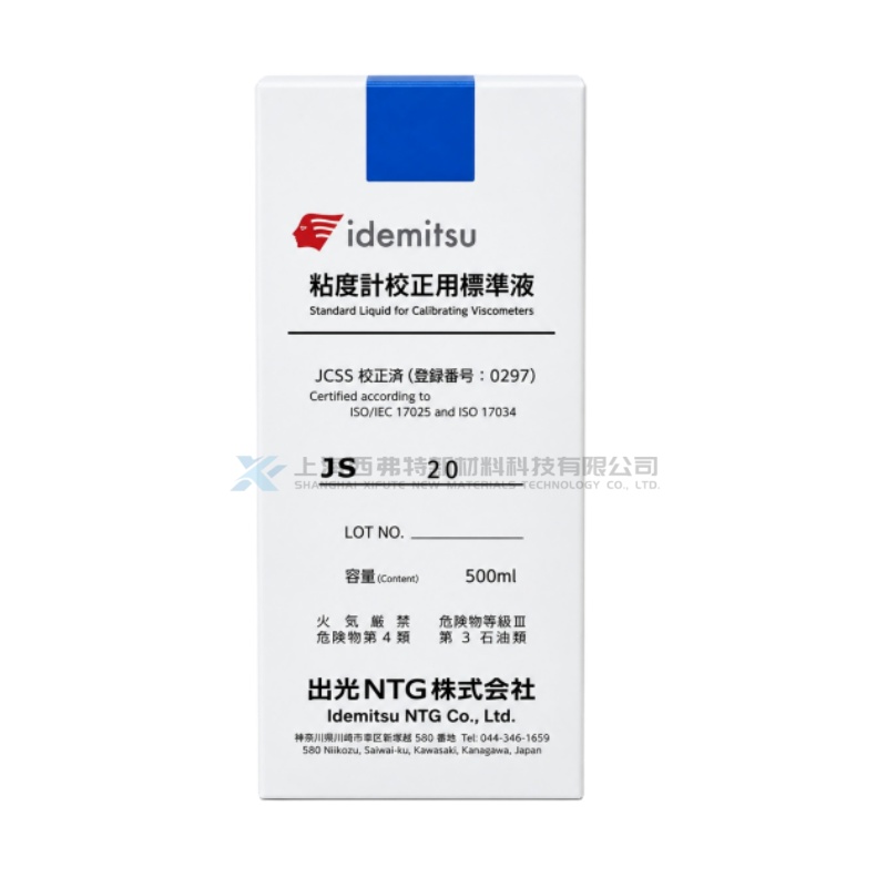 JS20 Viscosity Meter