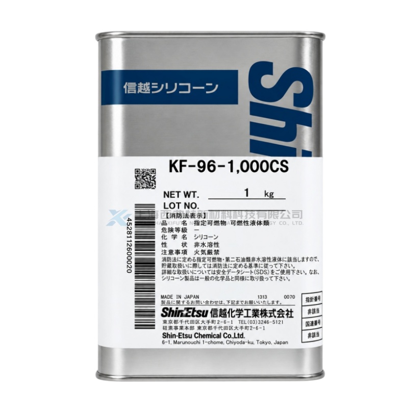 KF-96 1000CS High Temperature Resistant Dimethyl Silicone Oil