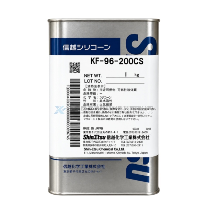KF-96 -200CS