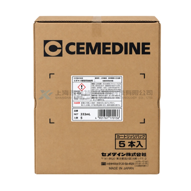 CEMEDINE SX-PPK1000(EXP) One-Part Moisture-Curing Elastic Adhesive for Polypropylene