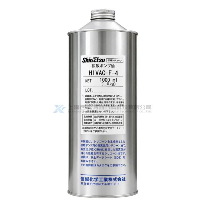 HIVAC F-4 High Vacuum Diffusion Pump Oil