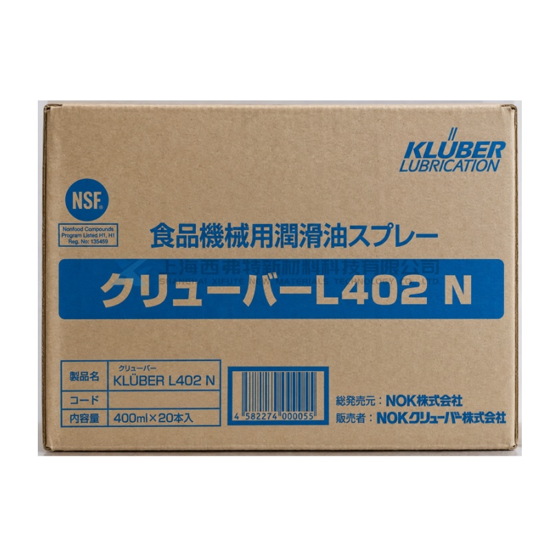 NOK Klüber KLÜBER L 402 N Food-Grade Lubricating and Release Spray