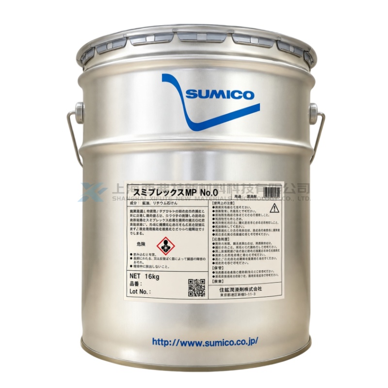 SUMICO Sumiplex MP No.0 / No.1 Heat-Resistant, Water-Resistant Heavy-Duty Lithium Complex Grease