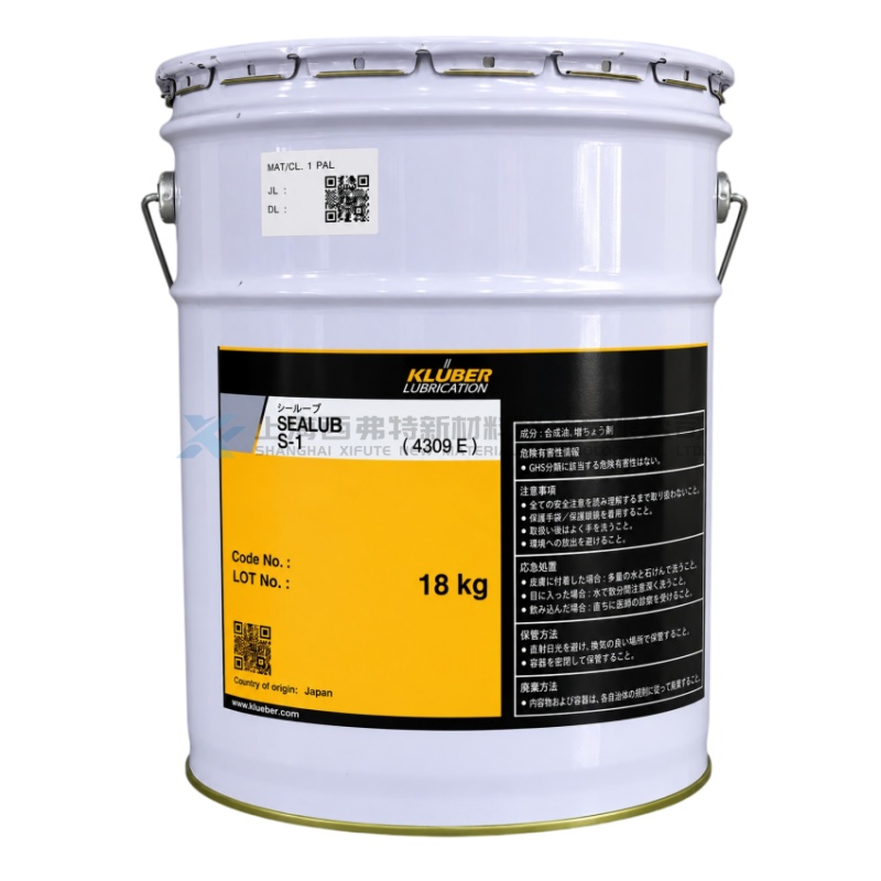 NOK Klüber SEALUB S-1 General-Purpose Lithium Grease for Seals