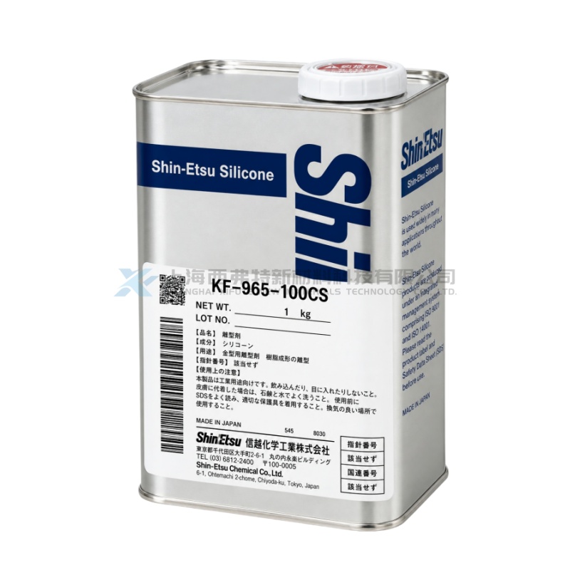Shin-Etsu KF-965 Heat-Resistant Dimethyl Silicone Release Agent