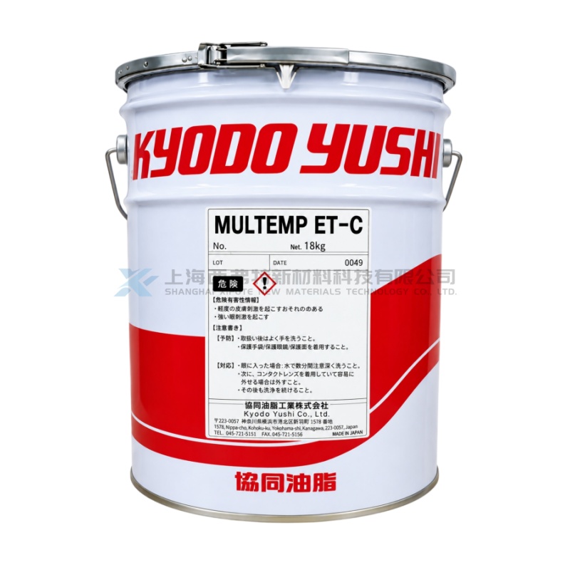 KYODO YUSHI MULTEMP ET-C High-Temperature Long-Life Anti-Flaking Bearing Grease