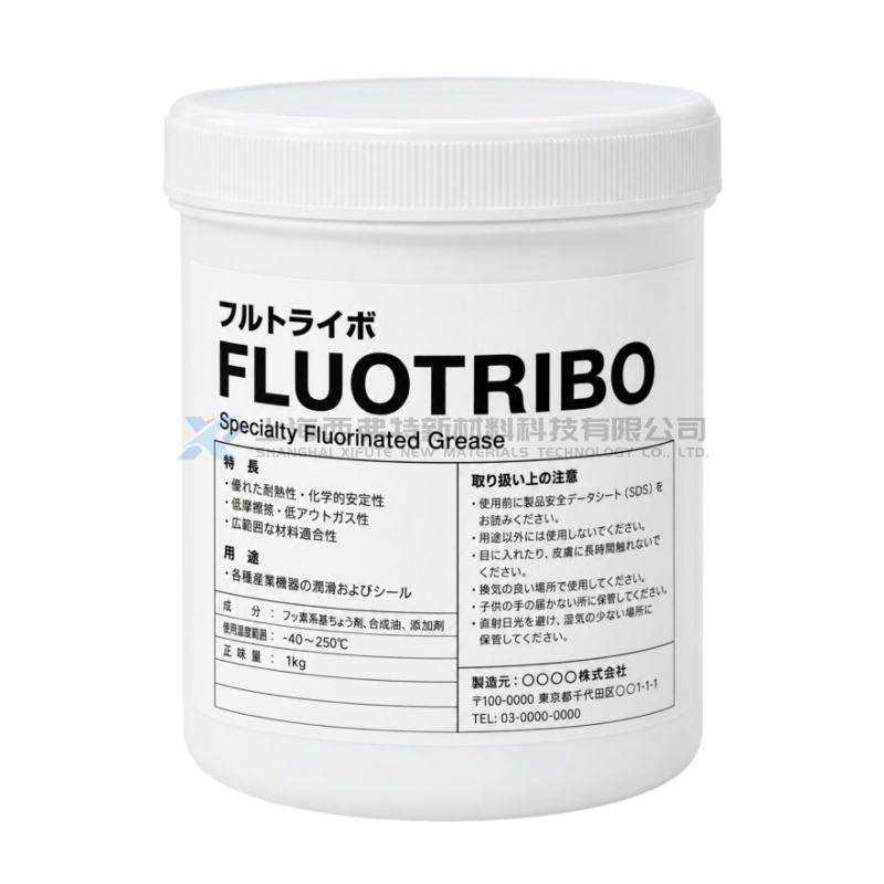 KYODO YUSHI Fluotribo BX High-Temperature Long-Life Fluorinated Bearing Grease