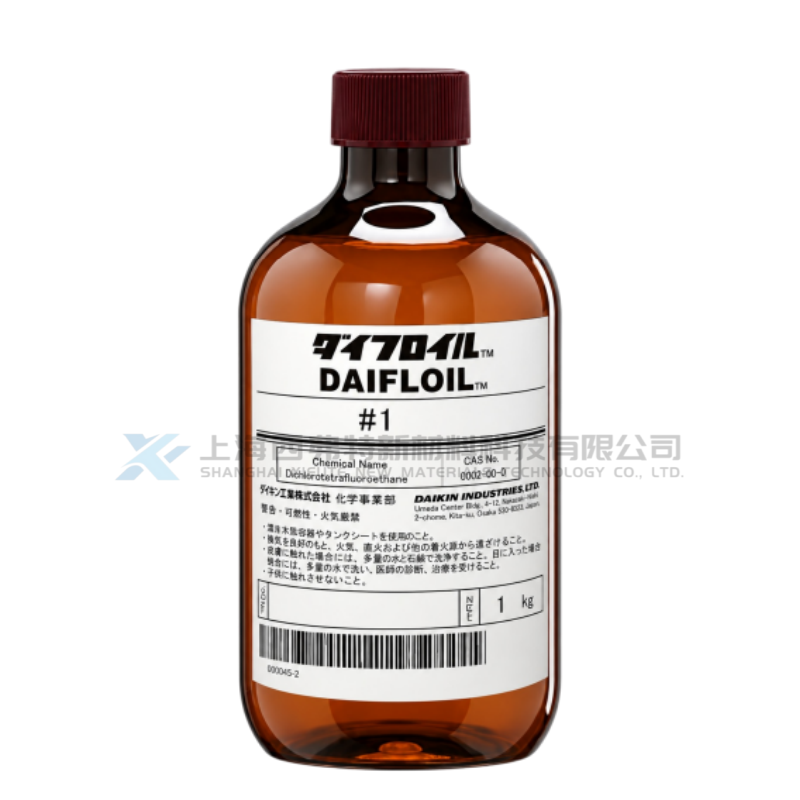 DAIFLOIL Series # 1 # 3 # 10 # 20 # 50 # 100 Fluorochlorine
