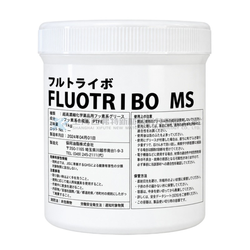 KYODO YUSHI Fluotribo MS Ultra-High-Temperature Chemical-Resistant Fluorinated Grease