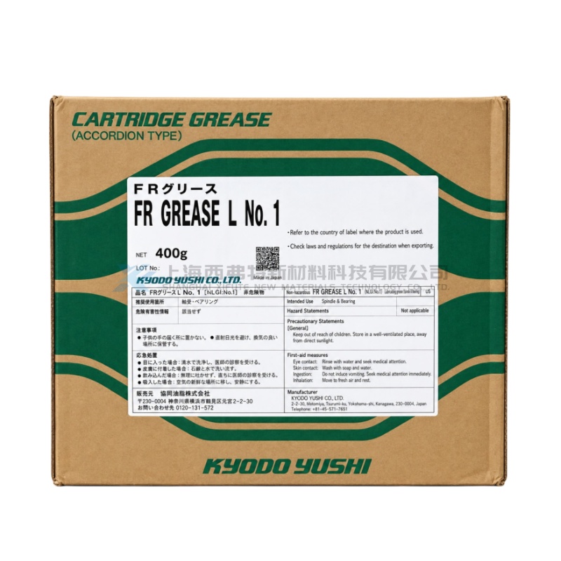 KYODO YUSHI FR Grease L Modified Flame-Spread-Resistant EP Lithium Grease