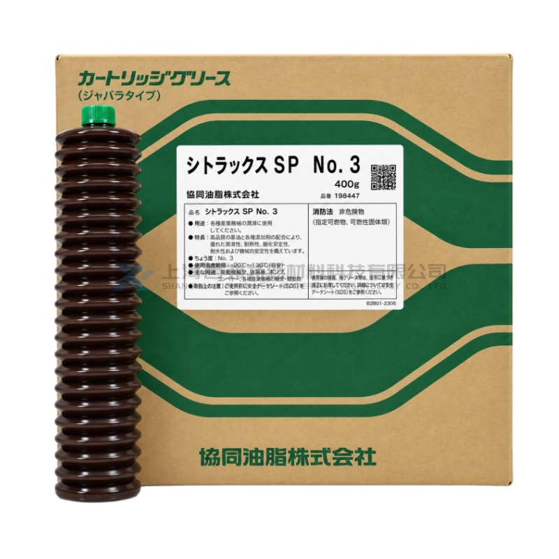 KYODO YUSHI Citrax SP General-Purpose Lithium Grease