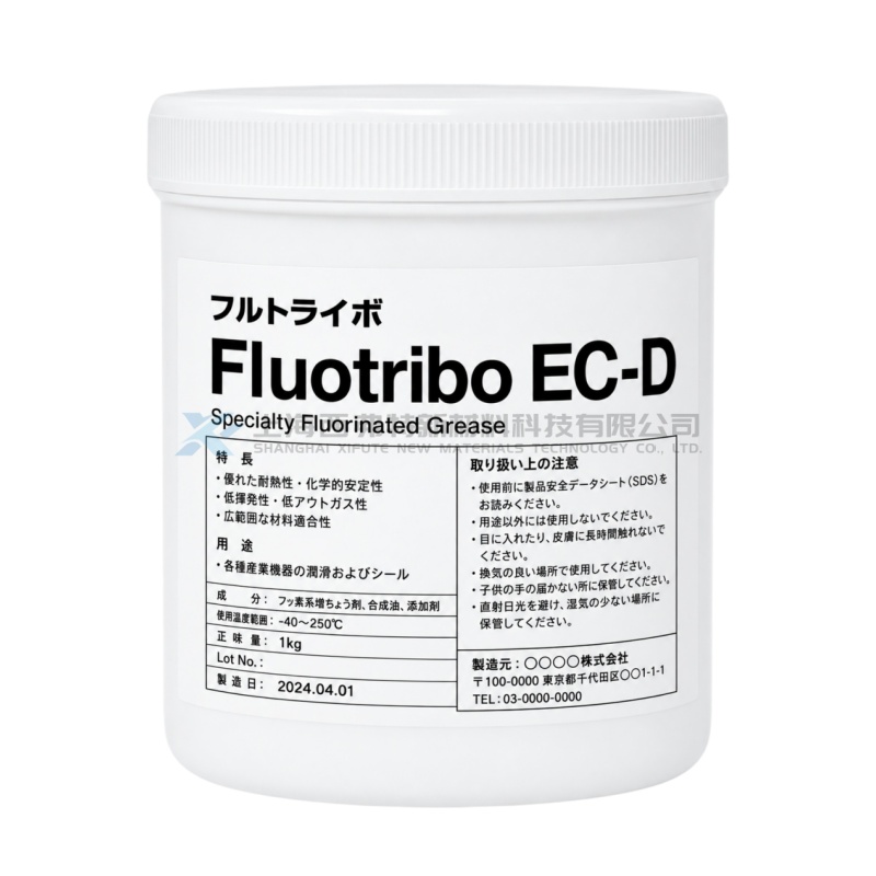 KYODO YUSHI Fluotribo EC-D Conductive Heat-Resistant Specialty Grease