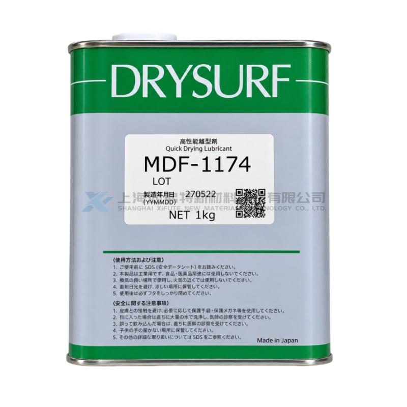 HARVES DRYSURF MDF-1174S Semi-Wet Quick-Drying Thin-Film Lubricant
