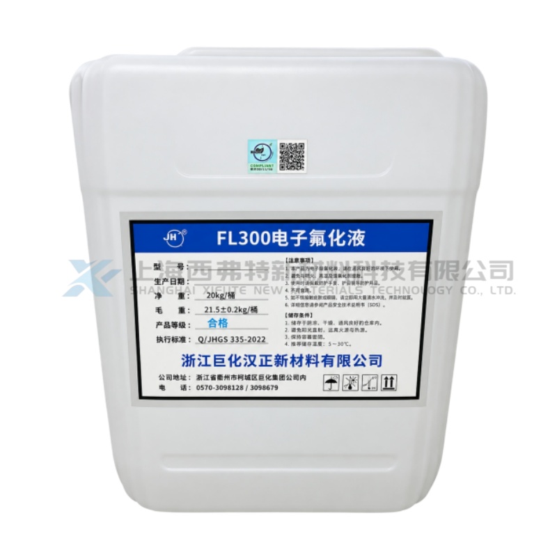 JUHUA FL300 Electronic Fluorinated Cooling Fluid