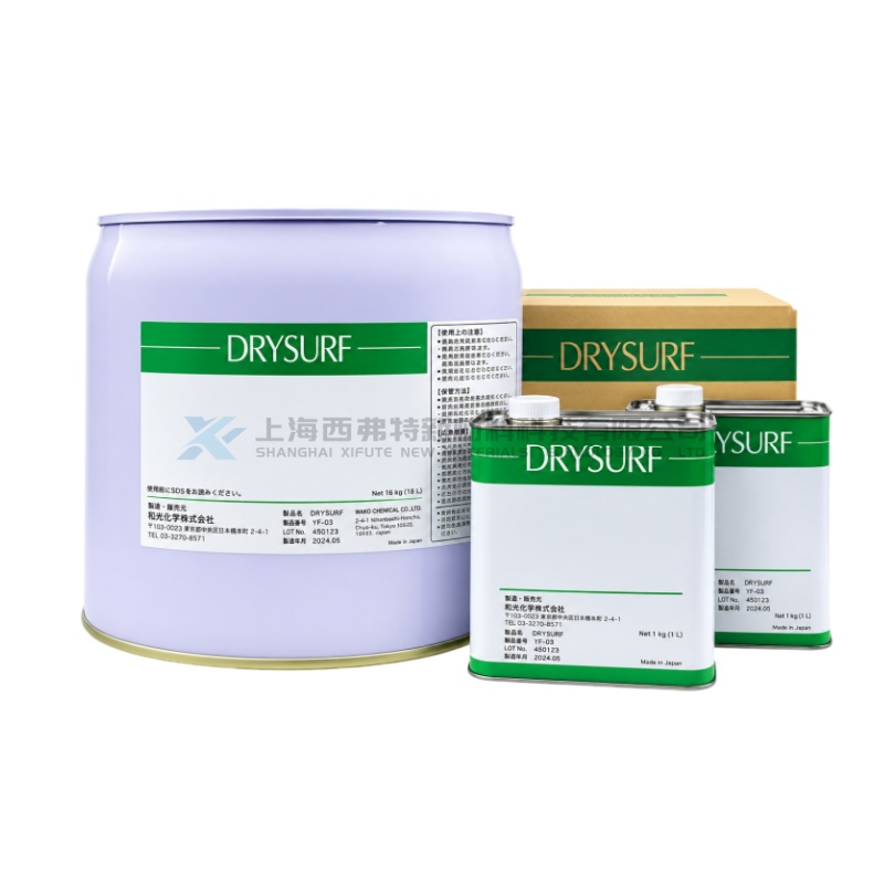 HARVES DRYSURF EV-2940 Semi-Wet Quick-Drying Thin-Film Lubricant