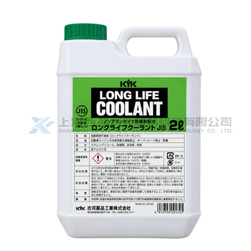 KYK LLC [JIS] Long-Life Automotive Engine Coolant