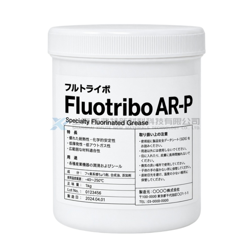 KYODO YUSHI FLUOTRIBO AR-P Low-Temperature Fluorinated Grease for Electrical Contacts