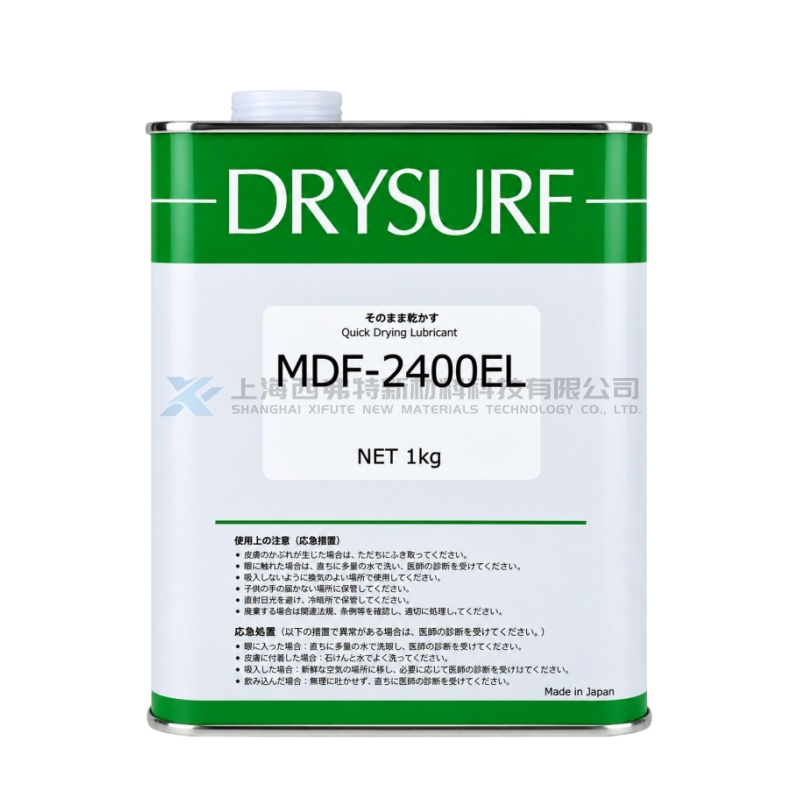 HARVES DRYSURF MDF-2400EL Fluorinated Semi-Wet Quick-Drying Lubricant