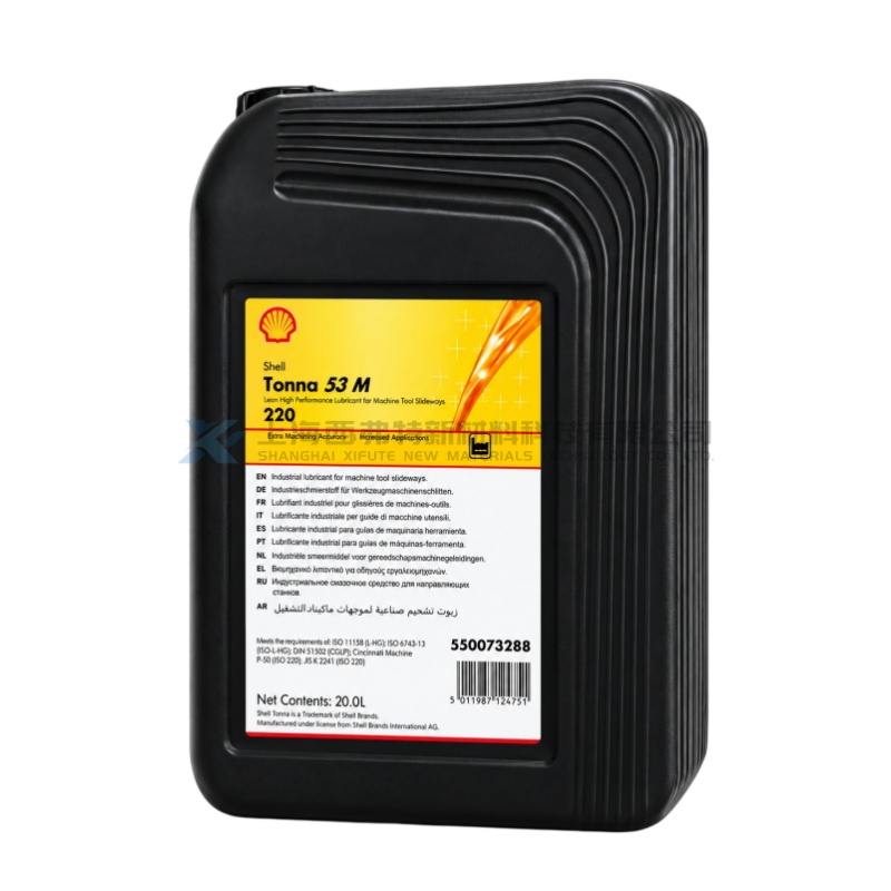Shell Tonna S3 M 220 High-Performance Machine Tool Slideway Oil