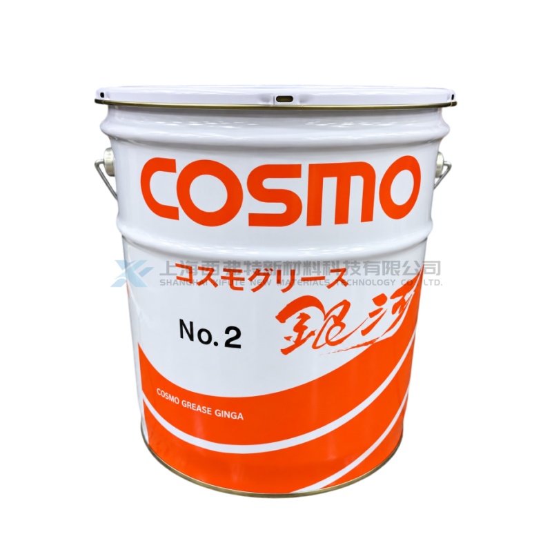 COSMO GREASE GINGA No.2 Organic Molybdenum Extreme-Pressure Lithium Grease